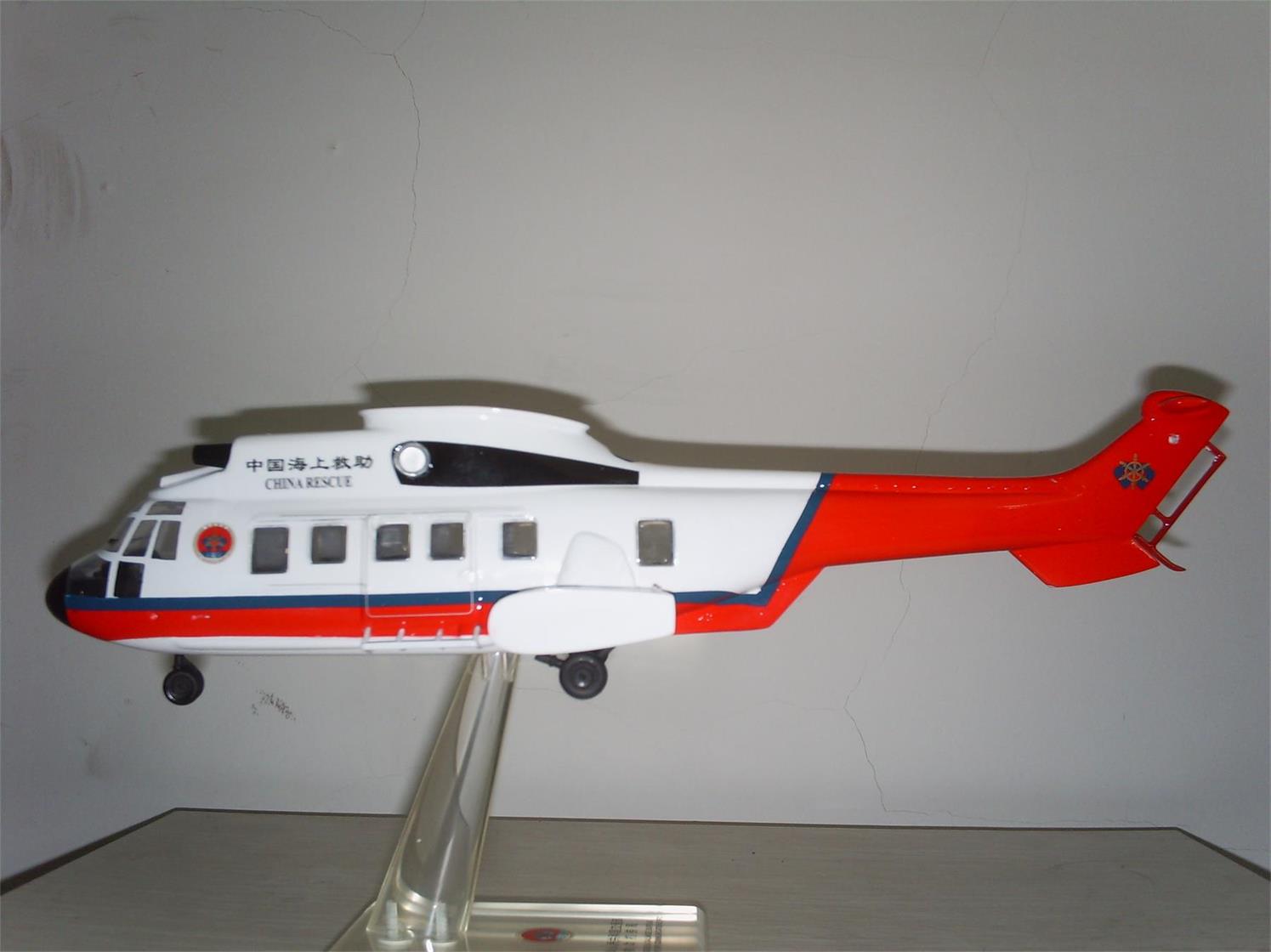 铅山县直升机模型